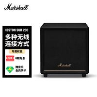 Marshall HESTON SUB 200低音炮无线蓝牙重低音家庭影音舞台音箱 黑色