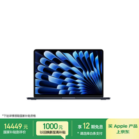 Apple AI/MacBook Air13英寸M5 (10+10核) 16G 4T午夜色笔记本电脑Z1L70002Q