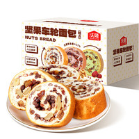沃隆 早餐原味车轮面包 全麦+坚果1050g