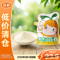 窝小芽 6+1软白营养低筋粉500g原味0钠配方烘焙面粉自制辅食