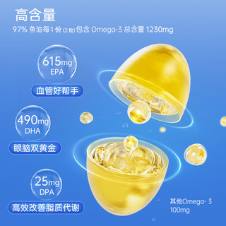 GNC健安喜 97%高纯度DHAEPA鱼油软胶囊 12粒/盒
