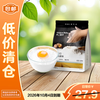 不二宝贝 澳洲进口营养低筋粉1kg蛋糕烘焙家用馒头宝宝辅食