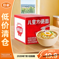 秋田满满 儿童方便面60g*6袋煮泡面可干拌袋装外出便携