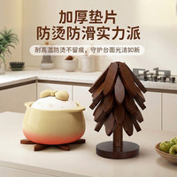 八海鸟 隔热垫 竹木餐垫 4片装 防烫耐高温