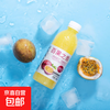 京喜自营-专用品牌 百香果汁 果味饮料 360mL*2瓶