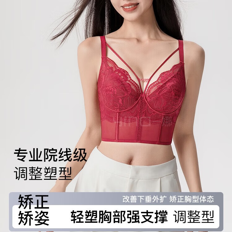 石榴红色