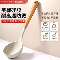 韩笑 食品级硅胶汤勺(木柄) 米白色 1件