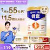 蒙牛 悠瑞骨宜中老年人奶粉800g