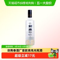 移动端、88VIP：剑南 浓香型白酒
