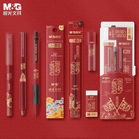 晨光 考试专用套装 金榜题名 8件套 HAGP1457 PP盒装