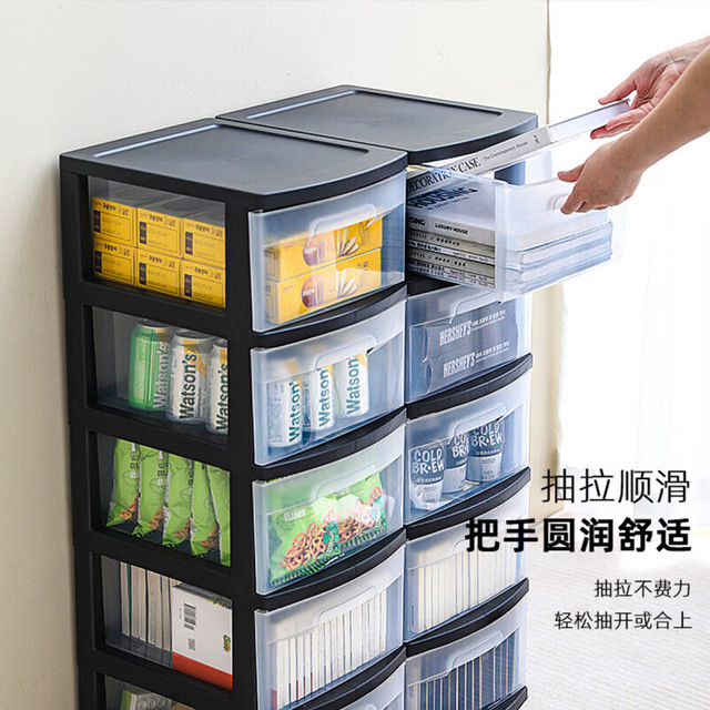 禧天龙 抽屉式免安装一体收纳柜  黑框透明抽屉