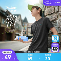  ANTA/安踏 速干透气 儿童T恤