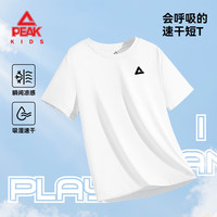 匹克 凉感 儿童短袖T恤 白/PK简约标黑K 130