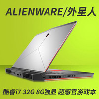 戴尔 M17R3 R4 R5电竞i7笔记本电脑18英寸游戏本GTX4090显卡 外星人17英寸/i7/32G/1T独显8G