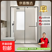 间隔断 哑黑色不包安装 宽1.1m-1.6m钢化玻璃