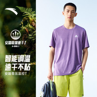 安踏 男款运动T恤 速干透气