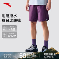 安踏 山壳丨户外多彩冰丝速干短裤男防泼水耐磨徒步男宽松透气运动裤子