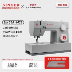 SINGER 4423家用电动缝纫机多种线迹重金属机架