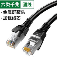 山泽 超六类网线  CAT6A类屏蔽头8芯双绞线 1000Mbps 0.5米