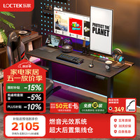 乐歌 电动升降 酷炫 磁吸电竞桌 玄影G3