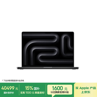 Apple AI/MacBook Pro16英寸M5 Max(18+40核)64G 4T深空黑色笔记本电脑Z1N20004L