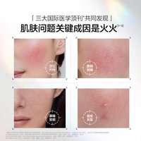 汤臣倍健 亮清妍美容琉璃苣油复配鱼油软胶囊