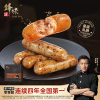 锋味派 儿童早餐肠烧 175g烤肠*1 优选原料0添加