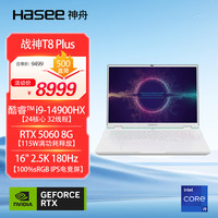 神舟 战神T8 Plus 16英寸AI游戏本笔记本电脑(i9-14900HX 16G 1TB 2.5K)