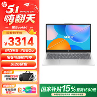 惠普 星Book14/15  AMD轻薄便携新品商务办公学生电脑 R5-7520U 16G 512G 14英寸