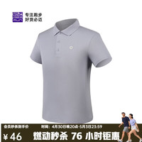 必迈 短袖运动t恤男女POLO衫翻领透气速干跑步上衣运动休闲户外短袖 云岚灰  L