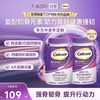 钙尔奇 钙+维生素D矿物质 120粒*2瓶