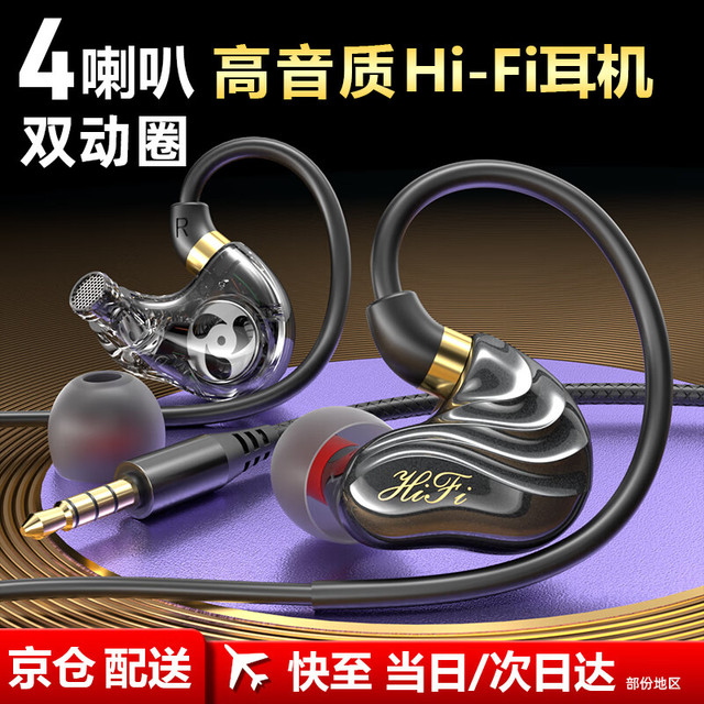 五浩 耳机有线Type-c入耳式双动圈HiFi发烧高性能高端高音质听歌耳塞重低音降噪运动音乐游戏带麦克风