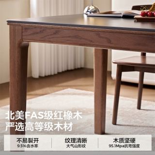 林氏家居 北美FAS级 100%实木餐桌椅 复古岩板款 1.2m 包安装/上门