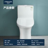 法恩莎 FB16199UL 家用普通虹吸式节水马桶 防臭易洁釉面款 390mm 包安装/拆旧