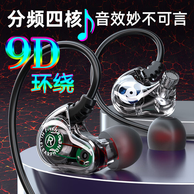 五浩 耳机有线Type-c挂入耳式双动圈重低音高音质适用苹果15华为荣耀小米K歌游戏运动音乐线控耳塞降噪