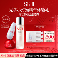 SK-II 光蕴恒璨焕亮精华露3x0.7ml