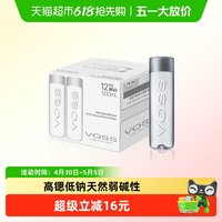 芙丝 饮用天然矿泉水500ml*12瓶弱碱性水