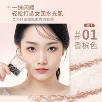 CEZANNE 日本 Cezanne倩诗丽单色珍珠高光爆闪提亮自然腮红盘香槟色01