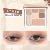 橘朵 玩趣七巧板眼影盘大地色高光修容原木