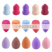 君久源 巨软美妆蛋超软不吃粉不卡粉海绵粉扑干湿两用气垫彩妆化妆工具盒