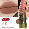 GIRLCULT 本草纲目口红哑光雾面不掉色不沾杯水光镜面唇霜裸色系女