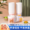 洁成 一次性杯子 200ml*50只 限时1小时