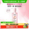 巴黎欧莱雅 欧莱雅花萃净透卸妆油深层清洁脸部毛孔卸妆水温和不刺激250ml
