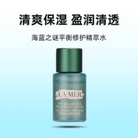 LA MER 平衡修护精萃水 5ml
