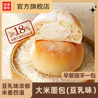 桃李 大米面包 豆乳味 8袋/箱