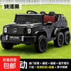男女小孩充电童车 烤漆黑/六驱动+软轮皮座+12V10电瓶+双油门
