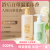 植护 山茶花沐浴露持久留香72小时深层清洁温润500ml