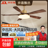静音灯具 5叶-46寸-吊杆款-变频遥控款
