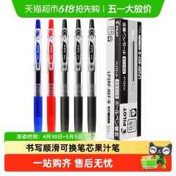 百乐 按动juice中性笔啫喱笔手账果汁笔 LJU-10EF0.5 4黑1红共5只