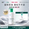 史云逊 雍禾史云逊控油平衡洗发水C氨基酸生物素控油洗发